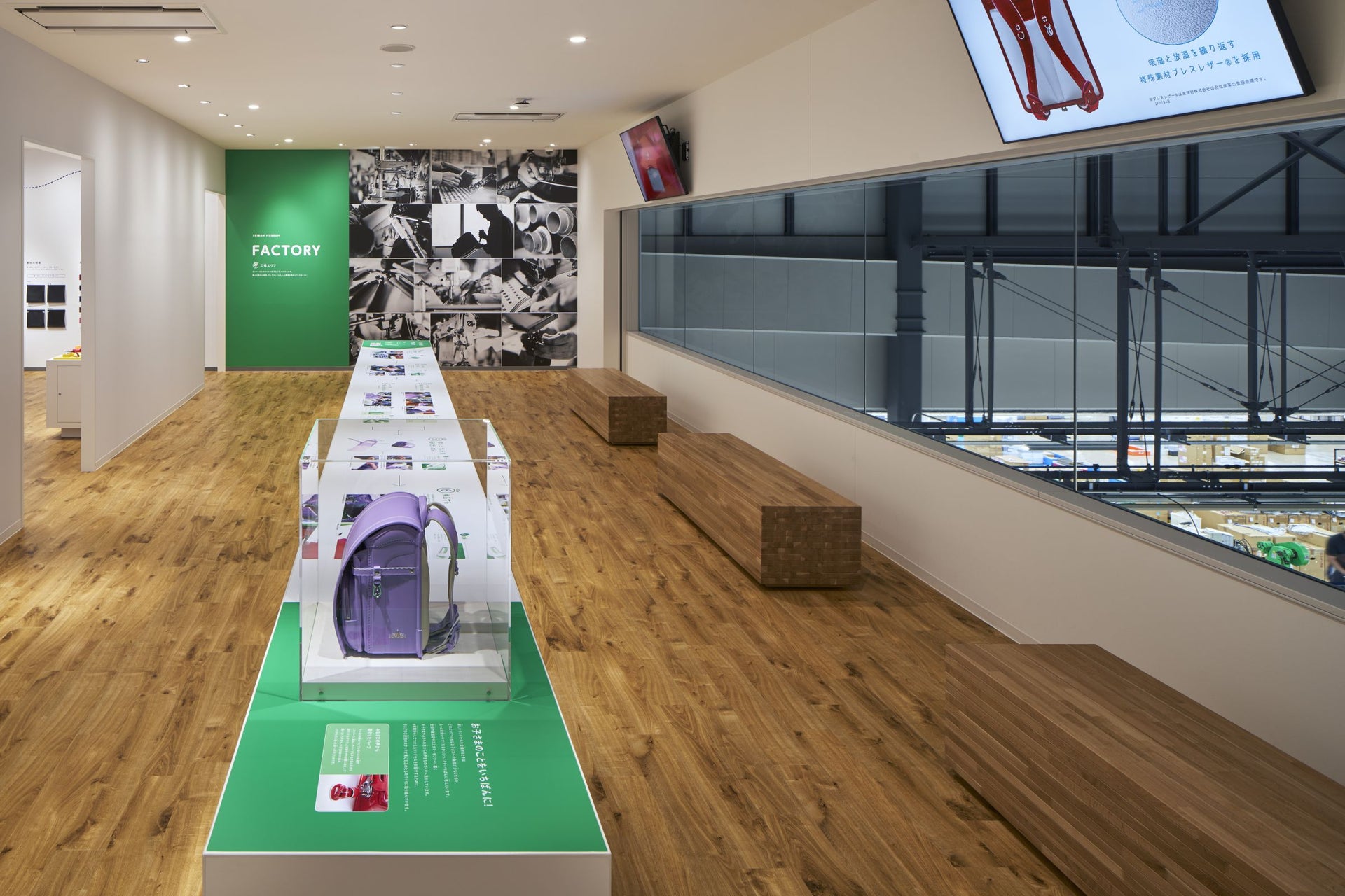 セイバンミュージアムパーク